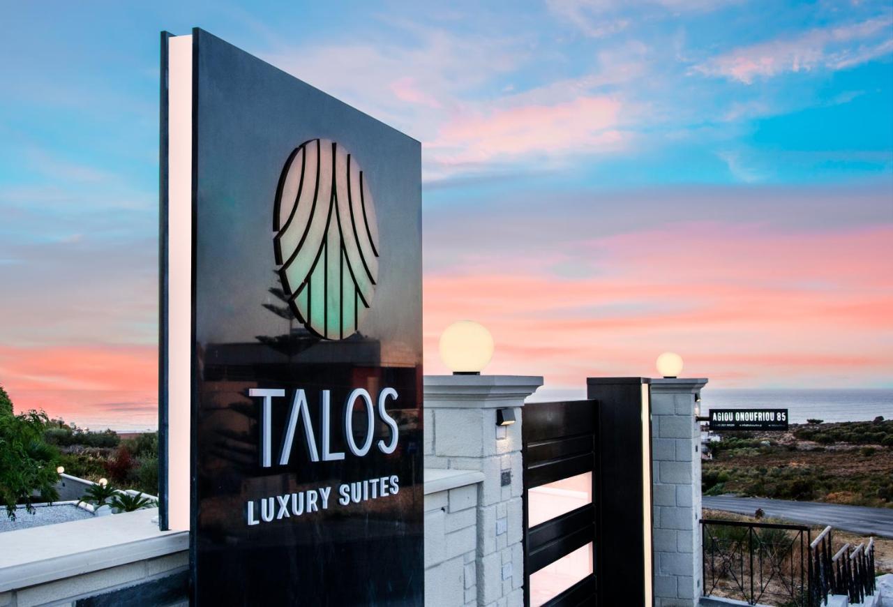 Talos Luxury Suites Kounoupidhiana Exterior photo